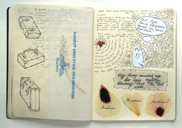 notebook The Legend Agenda