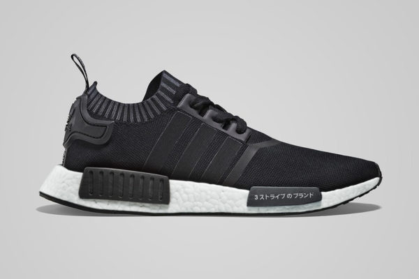 adidas-nmd_r1-primeknit-japan-boost-01 (1)